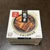【日記】缶詰の豚の角煮を食べました