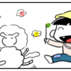 自称世界一早い仕事納め