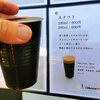 15brewery - スタウト