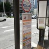 何年ぶりかで吉岡へ