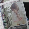 AKB48新聞　2012年11月号