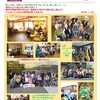 ～ハイムガーデンびより　vol.26～