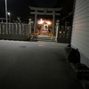 初詣の人出がめちゃくちゃ少ないみたいです。