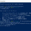 Windowsのシンボリックリンク