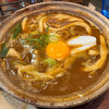 名店「山本屋本店」のカレー煮込みうどん専門店「鯱市」！