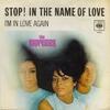 「ストップ・イン・ザ・ネイム・オブ・ラヴ（Stop! In the Name of Love）」シュープリームス（The Supremes）（1965）