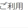 コスメ　第5弾　こんな出品者のコスメは仕入れちゃダメ！！(^-^)