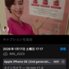 真矢ミキ識別対決Siri vs Googleレンズ