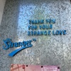 【偏食日記】江東区・菊川「Stranger」のモーニング