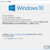 Windows 10 IP Build 14390 を試してみるテスト