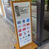 【ホノルル国際空港　IASSハワイラウンジ】おなじみカードラウンジ！
