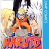 NARUTO 第19巻