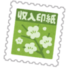 【契約書】脱ハンコや印紙税見直しなどの動きが進む／企業法務にも大きな影響を及ぼすのは確実か！？