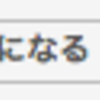 ついにブログの読者が100人になりました！！100人になるまで感じたこと