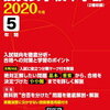 捜真のクリスマスが体験できるナイト学校説明会は、まもなく予約締切！