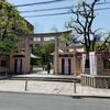 大阪　摂津国　【坐摩　神社】へ