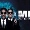 Men in Black 3〜時を駆ける黒服