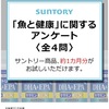 もう、「詐欺」の領域かと