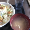 〜2021年本格始動！ みどり屋食堂〜