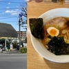 川崎市稲田堤、杭州ラーメン。