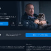 オットーという男 無料動画