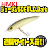 【ハンクル】バックラッシュ別注カラー「ジョーダン50F#LD.Bait」通販サイト入荷！