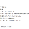 高専プロコンを自分なりに振り返る