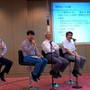 日本発＆初のプログラミング言語Rubyの国際標準化
