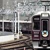 阪急の新作動画の紹介61...阪急神戸線・大阪梅田駅発着風景ほか2本！