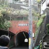 2009/12/12(土)横須賀隧道巡りツアー