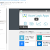 Logic Apps で Azure Monitor のアラート メールをカスタマイズする