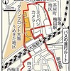  巡回バス:梅田周辺を巡る「うめぐる」運行　グランフロント開業に合わせ（毎日ｊｐ）