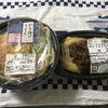 オーケーのかき揚げうどんと肉豆腐