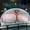 Hey!Say!JUMP LIVE TOUR ｢SENSE or LOVE｣