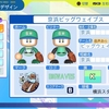 【チーム公開】オリジナル球団「京浜ビッグウェイブス」 【2024-2025】