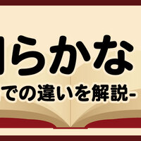 重要な を意味する 英単語の違い 使い分けをマスターしよう ネイティブキャンプ英会話ブログ