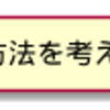 「XDDP」の入門 の感想