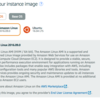 Amazon LightsailでVPS始めました