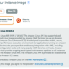 Amazon LightsailでVPS始めました