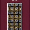 言語学的に厳密な訳と注がスリリング