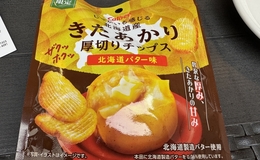 記事を見る