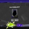 スプラトゥーン3 チュートリアルという名の肘耐久レース　#8