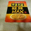 ペヤングの「酸辣ＭＡＸやきそば」を食べた