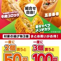 デジタルガジェット系ニュース