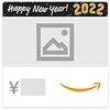 Amazonギフト券(Eメールタイプ) テキストメッセージにも送信可 - Happy 2022 CIU