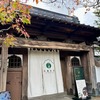 岳麓翠苑