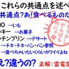 【マンガ】11月11日の「雷電祭」 …ってなんだろう？