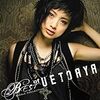 BEST of AYA UETO-Single Collection-／上戸彩