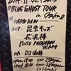 11.2 『BLUE GHOST TOUR in Osaka』（昆虫キッズ、花泥棒、POST MODERN TEAM 、DJ肉棒） /梅田ハードレイン