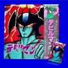 デビルマン　LPレコード  カセットテープ　購入特典ポスター